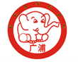 廣浦金屬